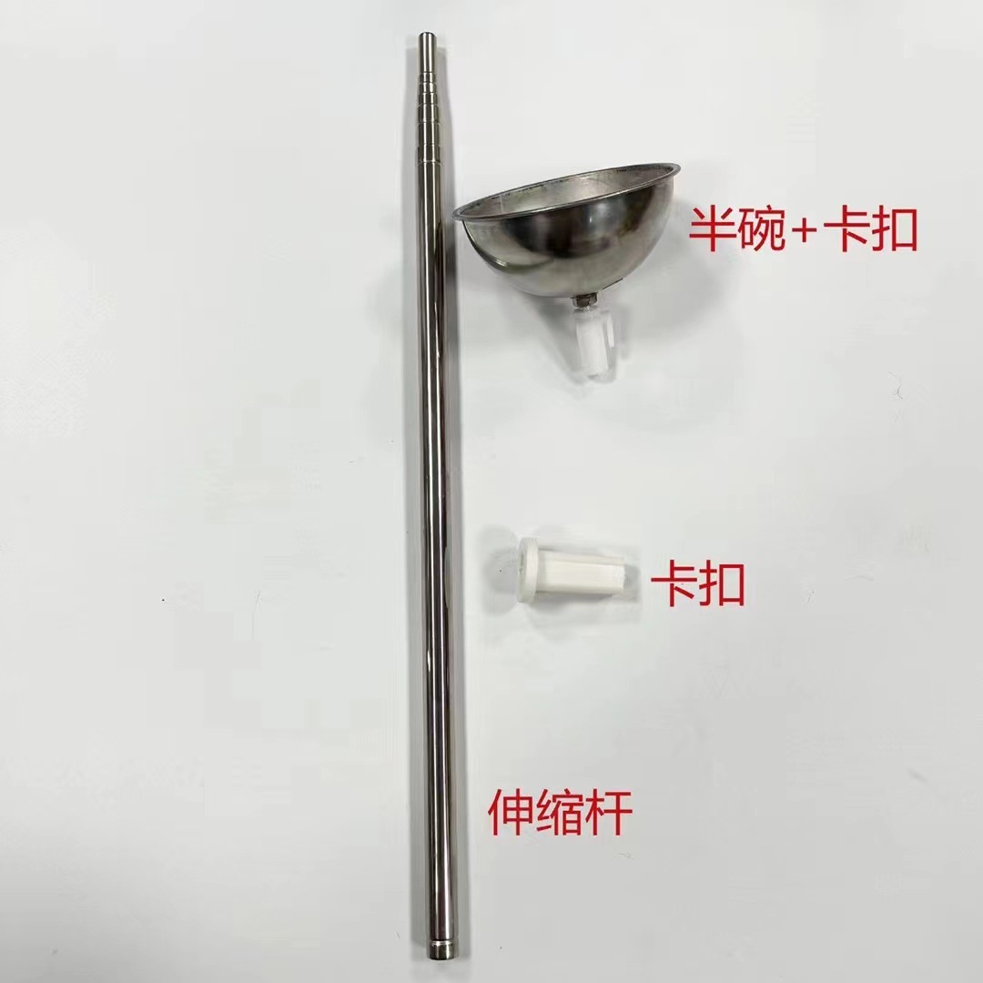 (Обычная телескопическая штанга 2 метра + вилка + железная чаша) без основания