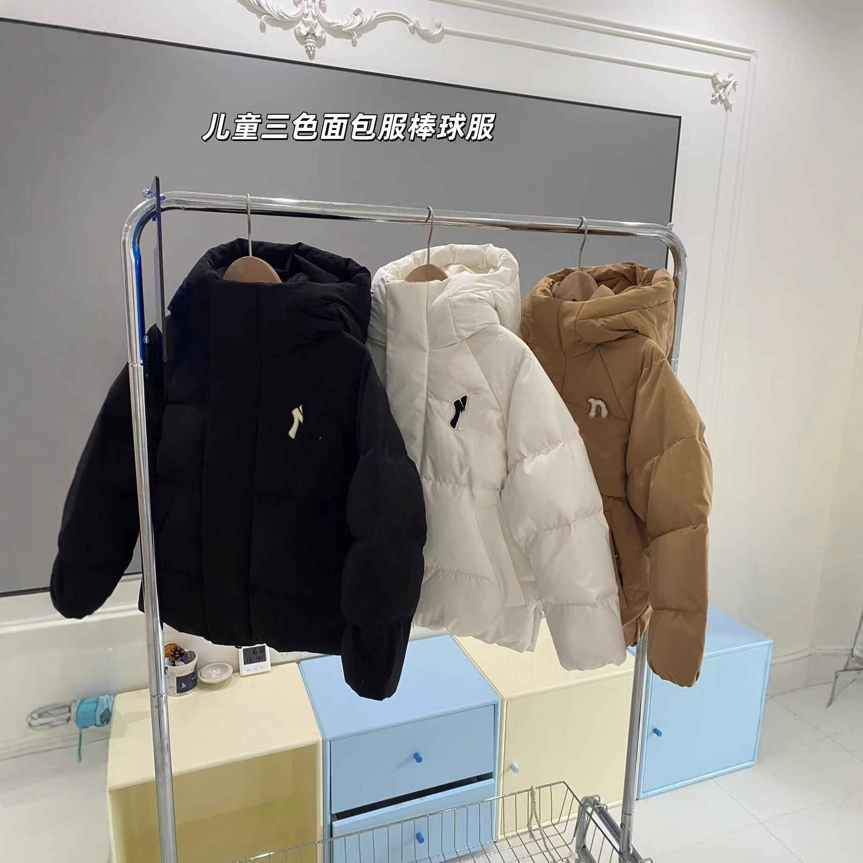 2025冬季新款字母毛巾绣纯色儿童三色羽绒服保暖较厚棒球服面包服