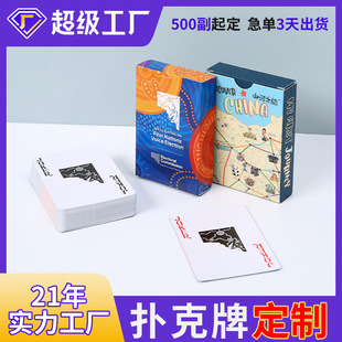 SOURCE manufacturer poker photo advertising poker customized real estate card promotional gift card color printing logo