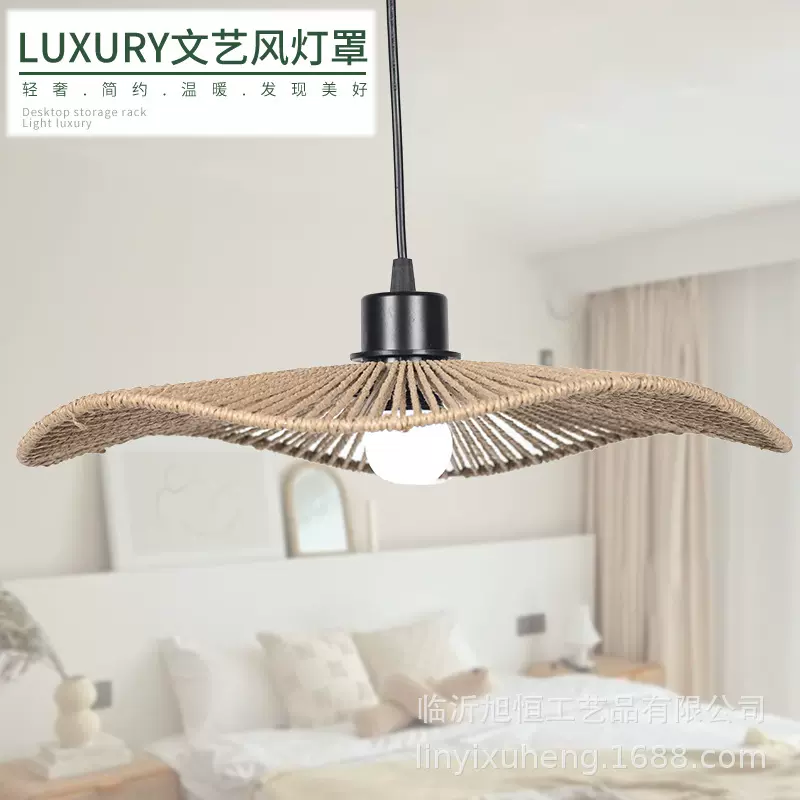 编织吊灯灯罩餐厅吧台禅意茶室民宿艺术造型草帽创意复古灯具装饰