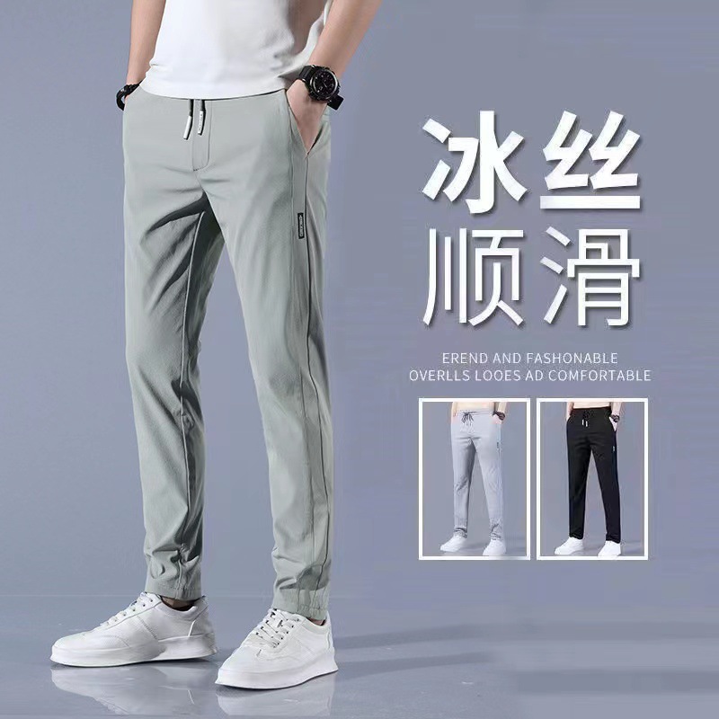 Summer Ice Silk Thin Men's Breathable Casual Trousers for Work and Work, Loose Dirty Construction Site Clothes for Work and Wear-Resistant