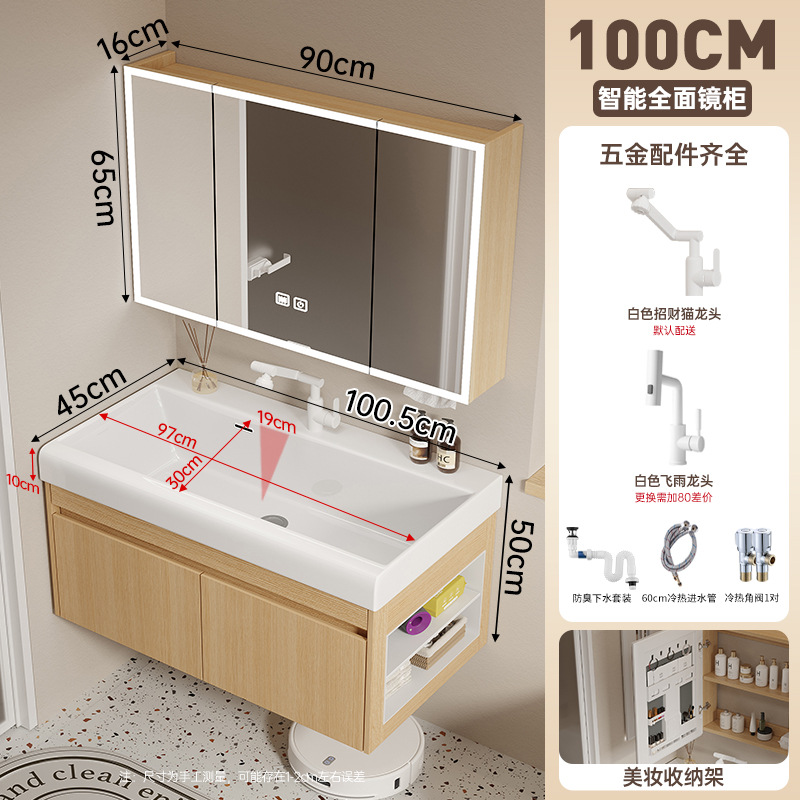 Cabinet de baño de madera maciza multicapa 19CM cuenca cerámica profunda 16CM ensanchada espejo gabinete lavabo lavabo
