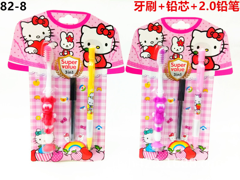 儿童牙刷礼品学习文具套装82-8 展3.jpg