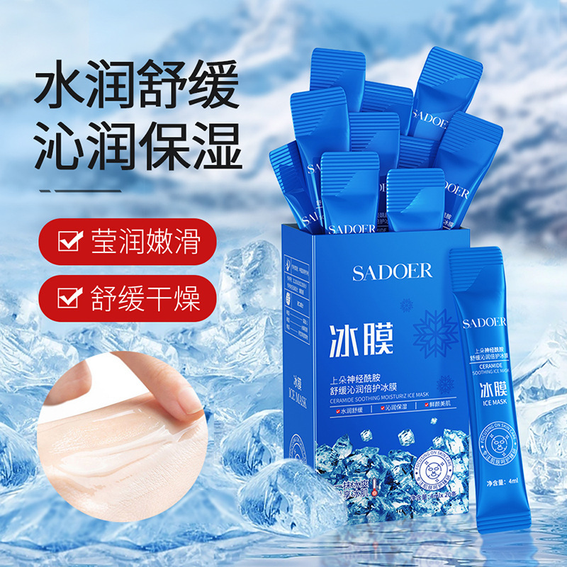 soothing ceramide
