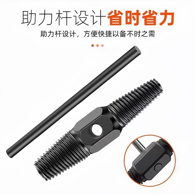 蛇口断線抽出器、4点ネジ折れ水道管、両頭逆糸取り、6点糸取り|undefined