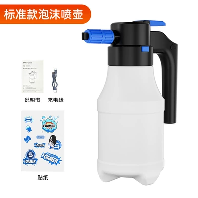 Electric spray bottle for car washing, foam spray bottle, rechargeable pressurized air pressure car wash liquid special water gun, pneumatic car wash spray bottle (Car cleaning tools) - electric-watering-can-15l-with-diy-stickers
