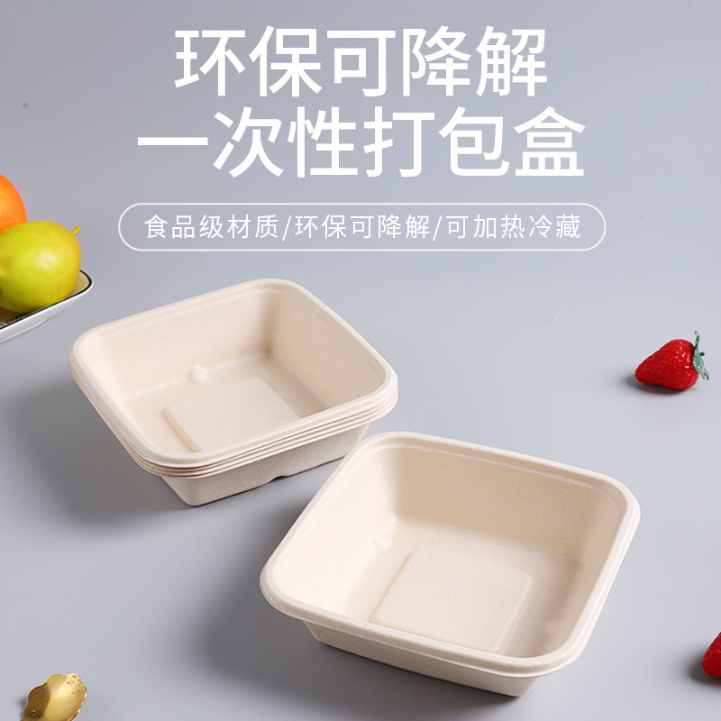 Disposable Cake Plate Birthday Party Dessert Plate Environmentally Friendly Degradable Square Paper Plate Sandwich Packaging Box