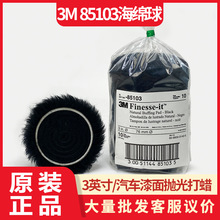 3M 85103 3Ӣ���ɫ��ĥ�C��܇���撁����ë�򻮺��ޏʹ�Ϟ���ÿ�