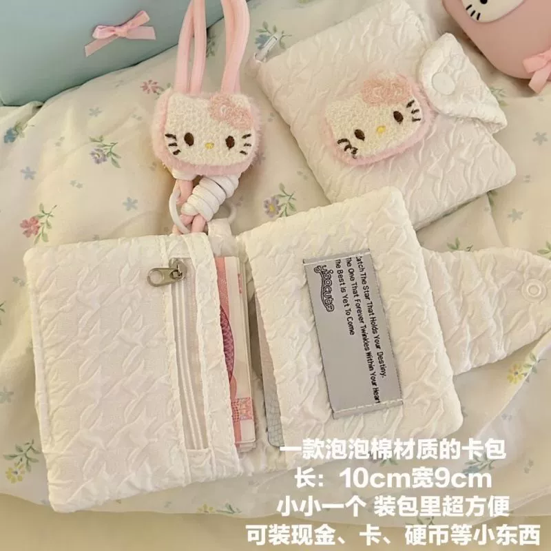 Hello Kitty, держатель карт, сумка для ключей, система хранения с героями мультфильмов, универсальный карманный кошелек