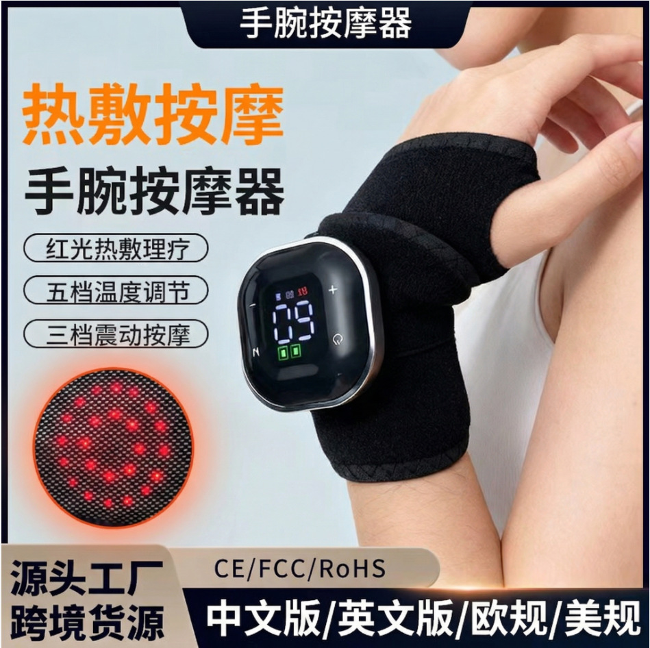 Nuevo masajeador de muñeca transfronterizo de muñeca calefacción eléctrica de vibración masajeador de compresión caliente aparato de fisioterapia de calor doméstico explosión