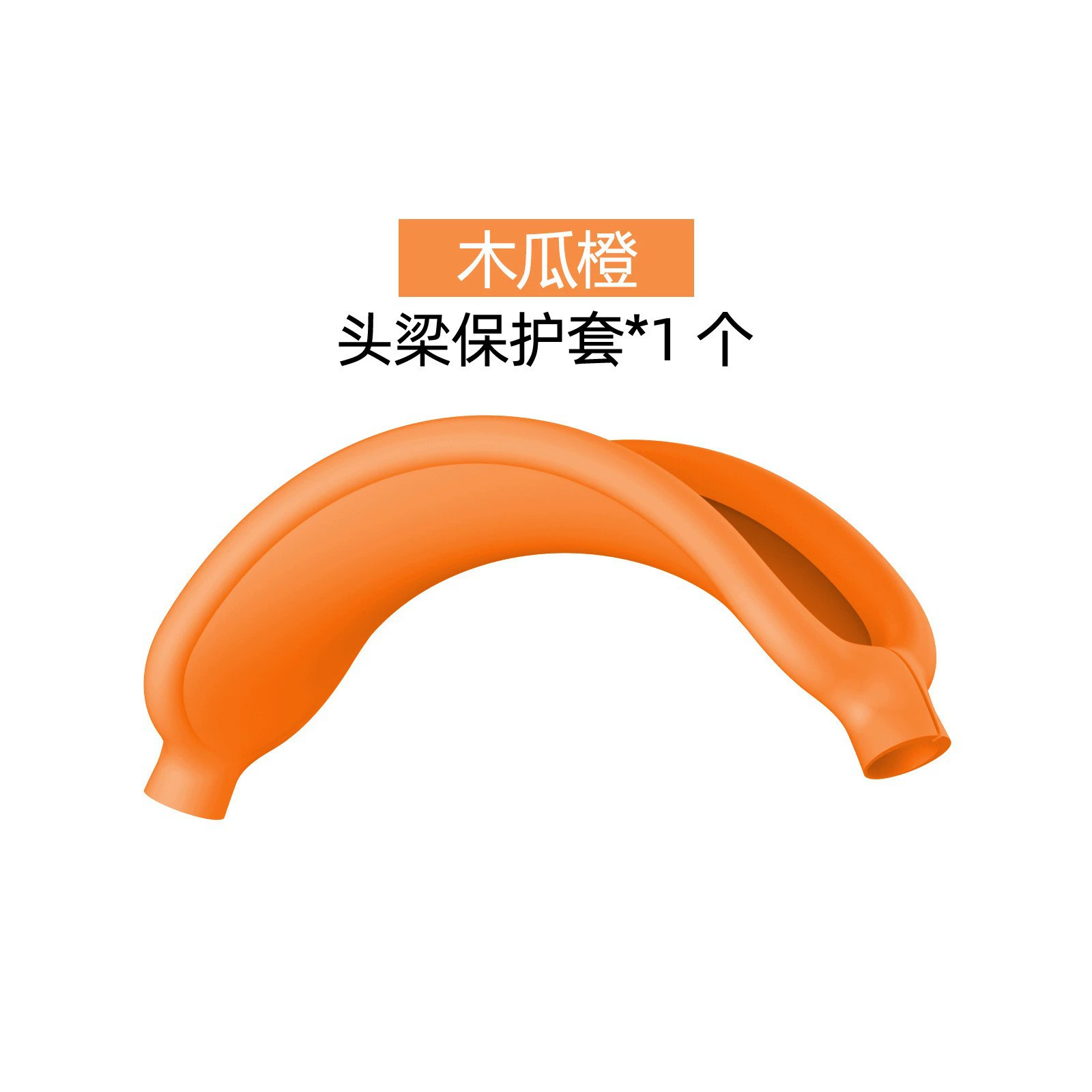 TPU прозрачный чехол для AirPods Max с крышкой на луче защиты, универсальные цвета