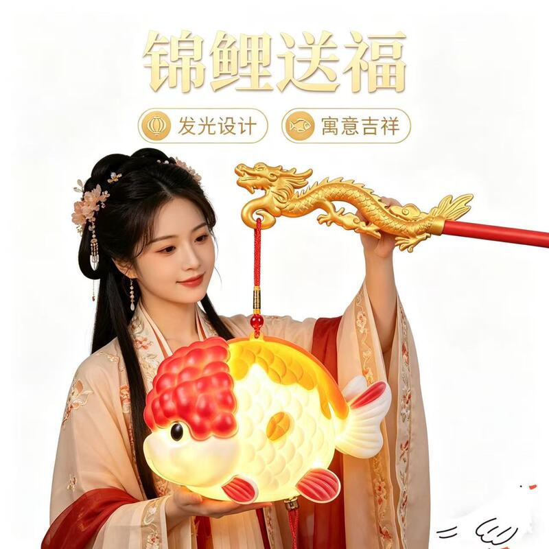 Lanterns for the Lantern Festival and New Year: Children's Handheld Glowing Lanterns, Year of the Horse Spring Festival Creative New Style, Traditional Style Koi Fish Lanterns, Finished Product Lanterns for the Lantern Festival and New Year: Children's Handheld Glowing Lanterns, Year of the Horse Spring Festival Creative New Style, Traditional Style Koi Fish Lanterns, Finished Product