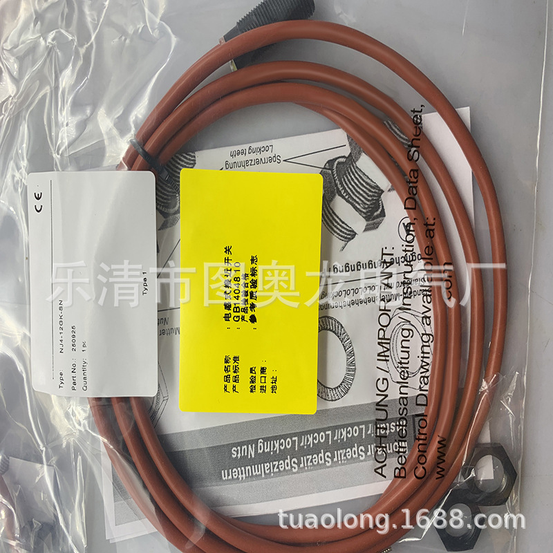 全新接近开关NJ4-12GK-SN NJ2-12GK-SN质保一年