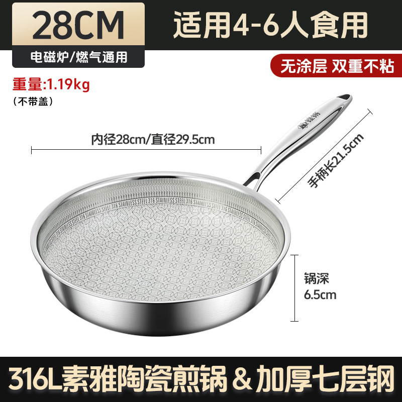 Pan cerámica sin recubrimiento 316 de acero inoxidable de grado alimenticio fondo plano para profundizar el filete y la panca de panca de sopa