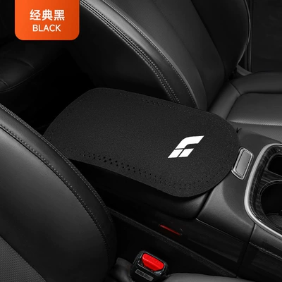 Suitable for ideal car ONE L7 L8 L9 car armrest box mat suede central armrest box anti-slip mat (Armrest box pad) - ideal-shield-protective-pad-black