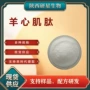 低聚小分子水溶性胶原蛋白粉末