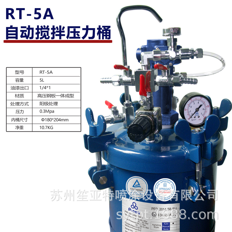 ̨�屦��prona��������ѹ��ͰRT-5A����ѹ�����Զ�������������Ͱ