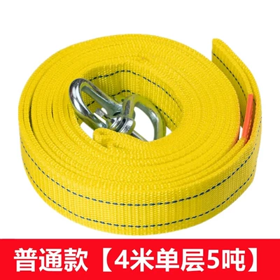 [Premium Selection] Car Rescue: Trailer rope/net/strap - 4m-single-layer-u-shaped-hook-suitable-for-cars