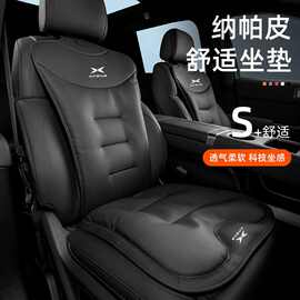 适用于小鹏g6g3g9P5P7座椅套防滑透气汽车坐垫四季前后排车座垫夏