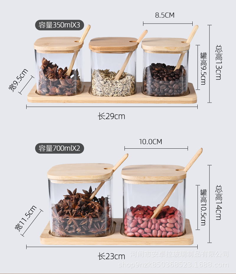 批发玻璃方形木勺储物罐方型玻璃调料罐透明糖果食品收纳密封罐详情6