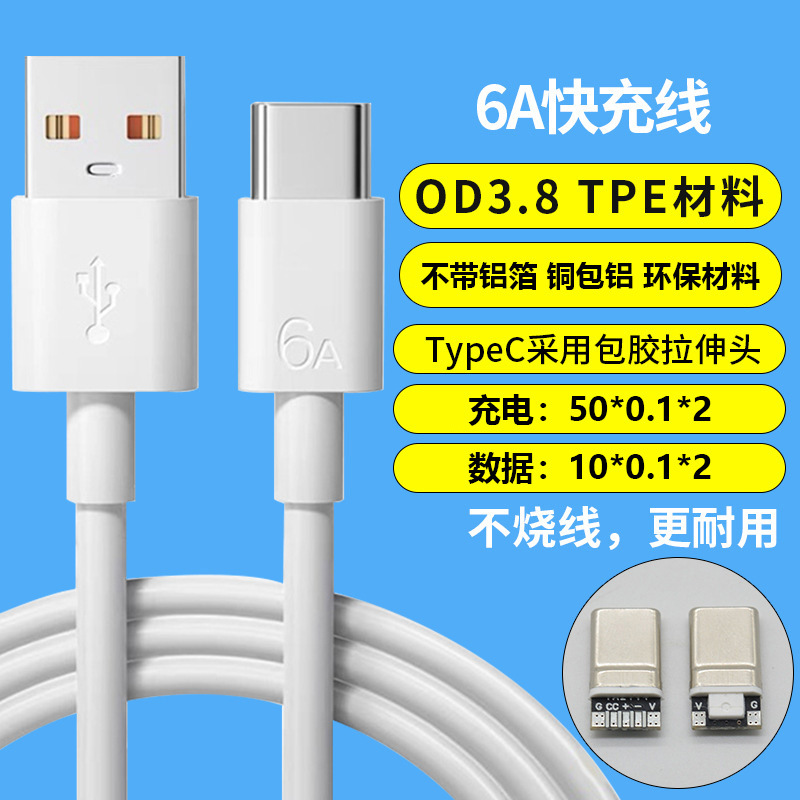66W cabeza de carga para Huawei cargador original 3C certificado teléfono móvil Super flash carga rápida cabeza traje al por mayor