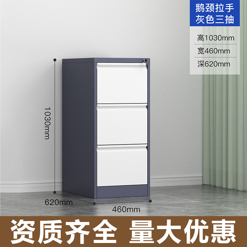 Caja de tarjetas de venta en caliente transfronteriza cuelga gabinete de archivos de trabajo dos cubos cuatro cubos con archivos de bloqueo A4FC gabinete de pesca rápida gabinete bajo