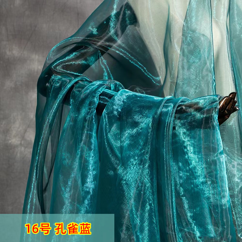 16号 孔雀蓝