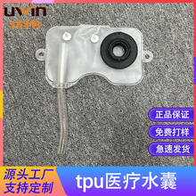 �t��ˮ��tpu����ˮ�t���O��������w�������M�Ø�С�����ƏS��