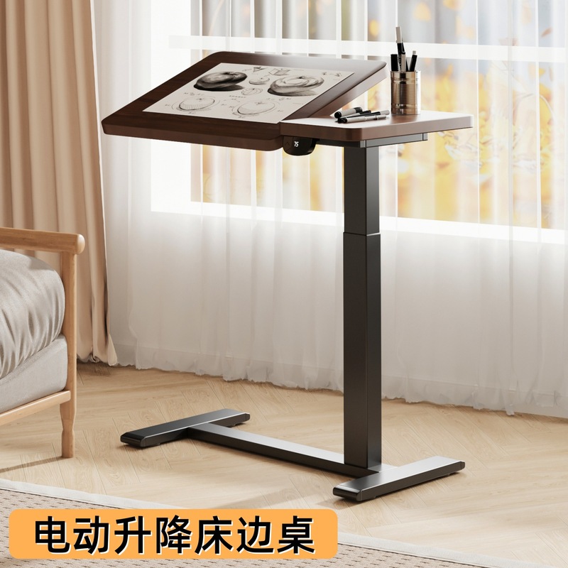 Electric Lifting Bedside Writing Desk with Wheeled Movable Laptop Desk Sofa Side Table Small Bed Table