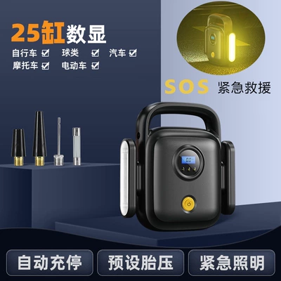 Car Air Pump, Tire | Hava nasosu - zy-5101-25-cylinder-wired-digital-display-luxury-strobe-light-model