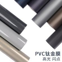 珠光閃點高光膜 PVC裝飾膜 吸塑包覆膜 板材膜 免漆板木飾面貼膜