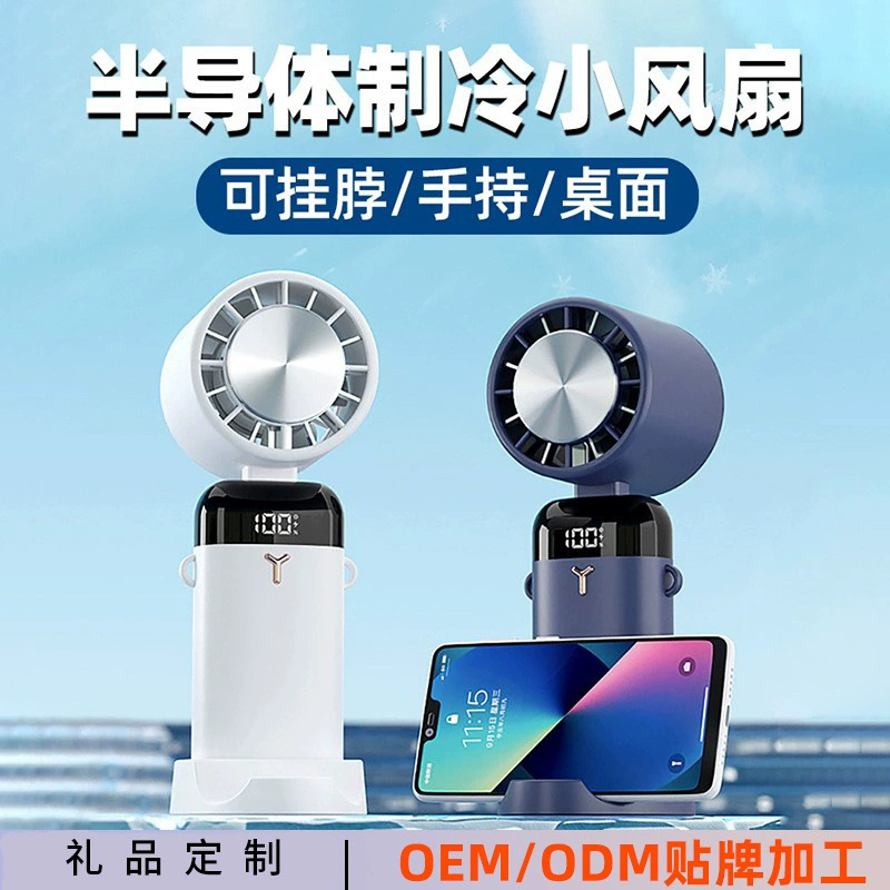 Новый складной ручной вентилятор USB зарядка длительная выносливость вентилятор с цифровым дисплеем немой подвесной шейный вентилятор подарок оптом