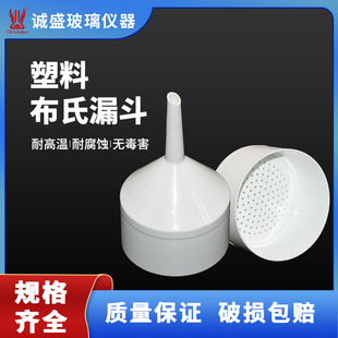 ���ϲ���©���^�V©��PP��V©��55mm70mm90/150mm���W����ҺĲ�