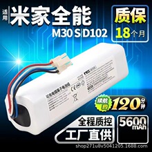 �����׼�ȫ��ɨ�ϻ�����M30Proɨ�ػ����M30S D103CN��ë��P2150