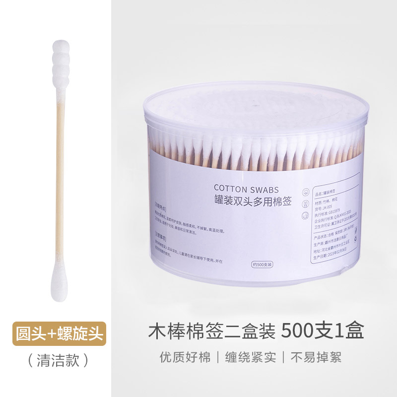 1000개입 [나선형 + 둥근머리]