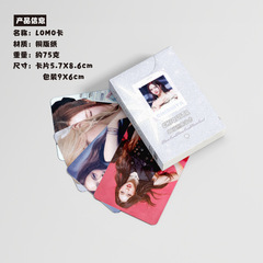 CHIQUITA Mini Box 50 Cards 57x86mm BABYMONSTER Laser Lomo Postcards