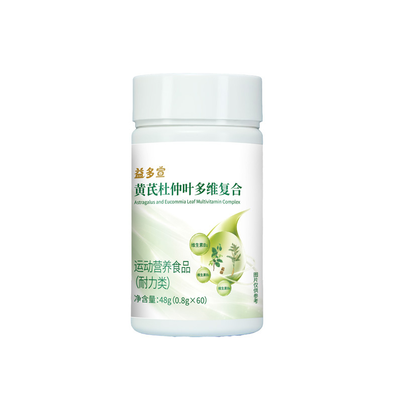 Mint Honeysuckle Vitamin B Probiotic Tablets Sports Nutrition Endurance Support 100 Tablets preparation