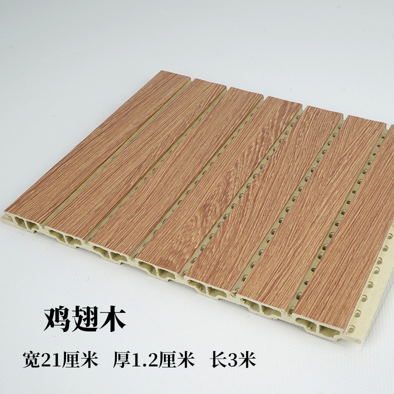 placa de absorción de sonido decoración de pared de fibra de madera de bambú tablero de madera de aislamiento acústico de fibra de poliéster sala de video de cerámica aluminio tablero de absorción de sonido