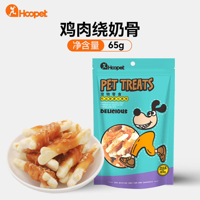 Huayuan Hoopet - Golosinas para Perros, Hueso de Pescado con Pollo para Cachorros, Limpieza de Dientes y Recompensas de Entrenamiento, Especialmente para Cachorros