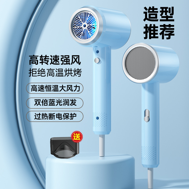 源头厂家网红吹风筒跨境学生宿舍速干蓝光负离子吹风机大功率代发|undefined