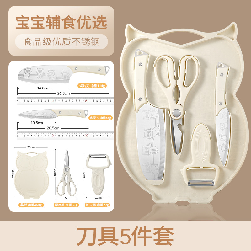 Cuchillos de cocina para bebés combinación de mesa de frutas conjunto completo de utensilios de cocina cuchillo de verduras tablero de verduras 2 - en - 1 1789