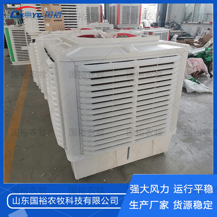 工业冷风扇风机变频风扇水冷养殖工厂商用饭店空调风扇移动水箱款