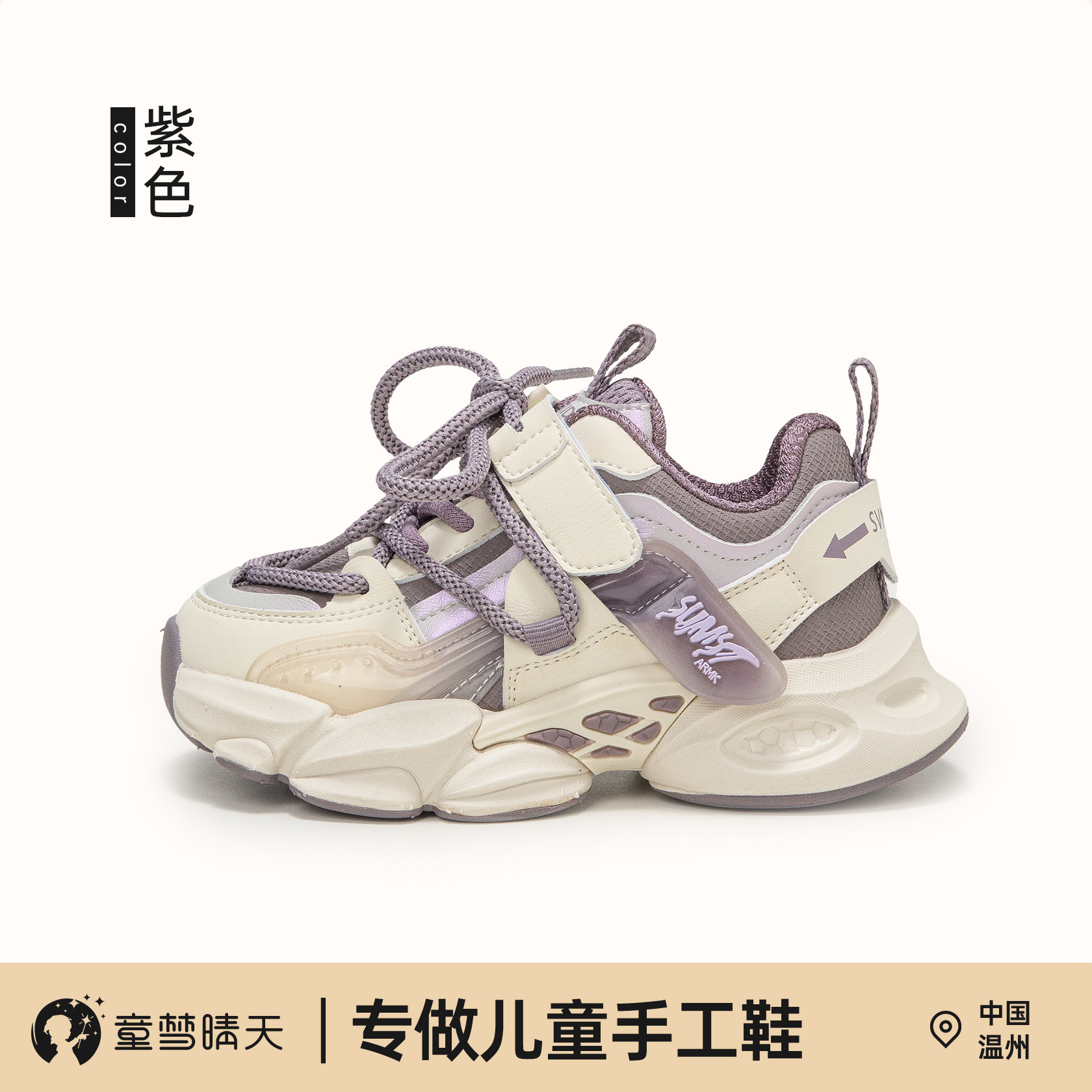 보라색 - 가죽 단일 안감