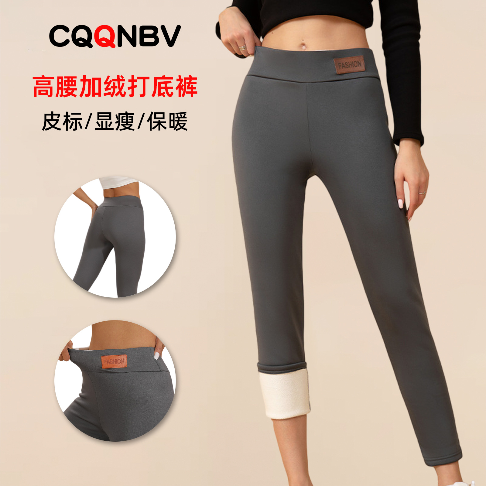 Cross-Border Specially Designed for Velvet and Thickened Cashmere Leggings for Women to Wear Small Feet Pencil Pants High-Waisted Slim-Fit Warm Pants