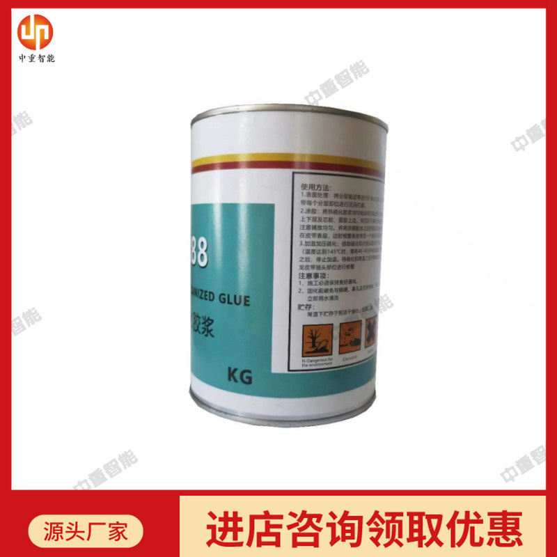 当天发货橡胶输送带热硫化胶浆 热硫化胶浆 输送带热硫化胶浆