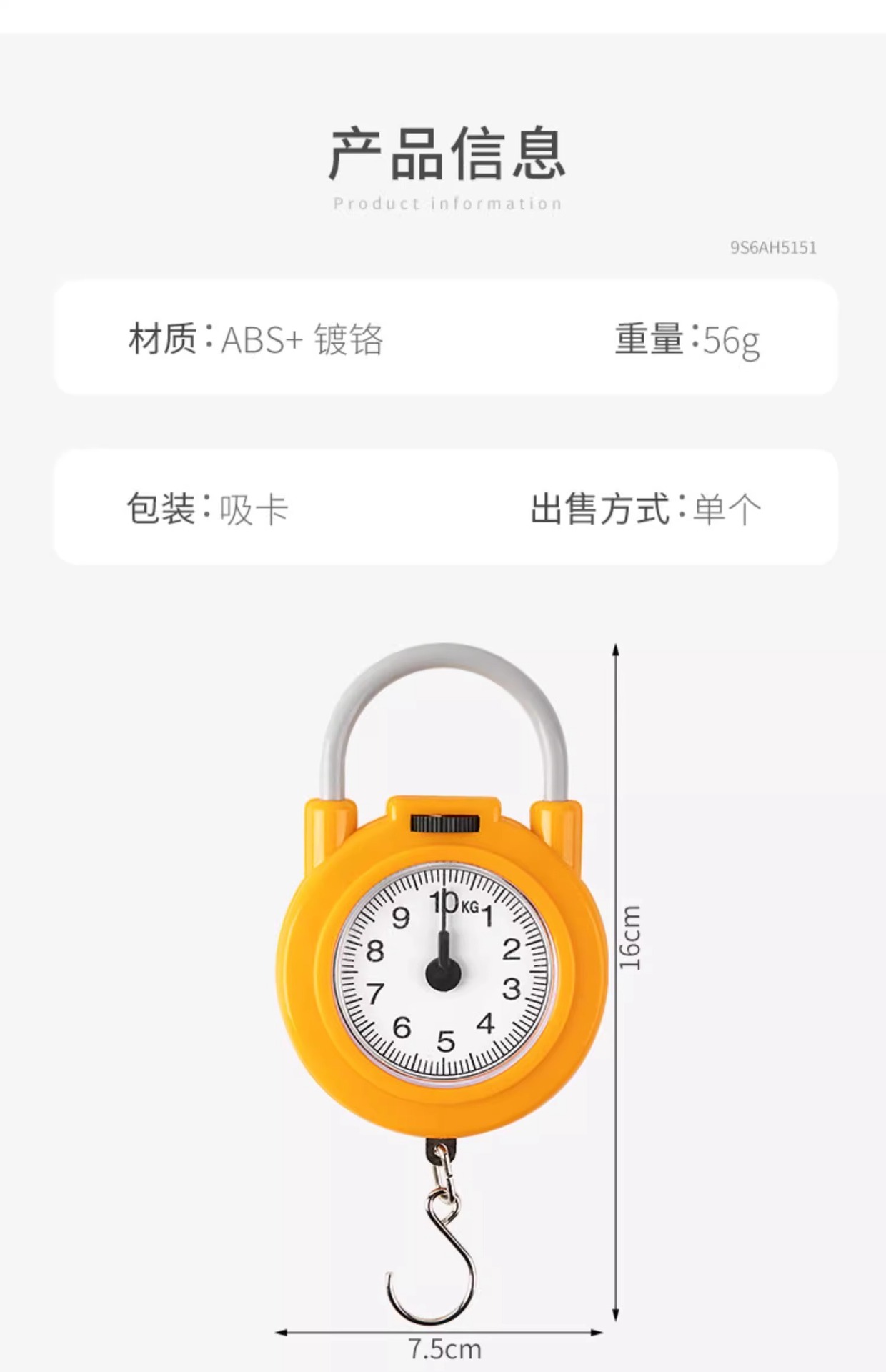 Spring Scale, High Precision Handbag Scale, Convenient Household Express Scale, Portable Small Hook Scale, Small Handbag Mechanical Scale