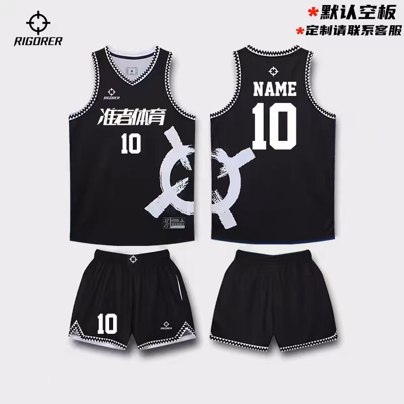 準者の規格品のバスケットボールの服は卸売りします。|undefined