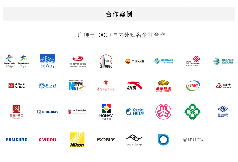 实力展示--1920px_02