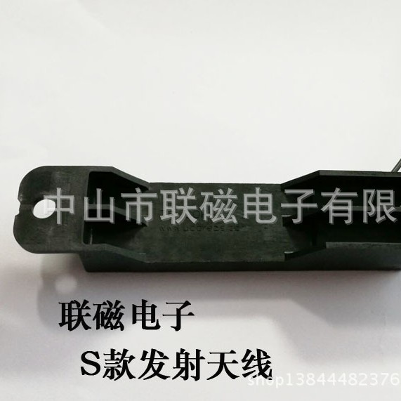 厂家销售大奔22KHZ款PKE发射天线盒量大从优专用