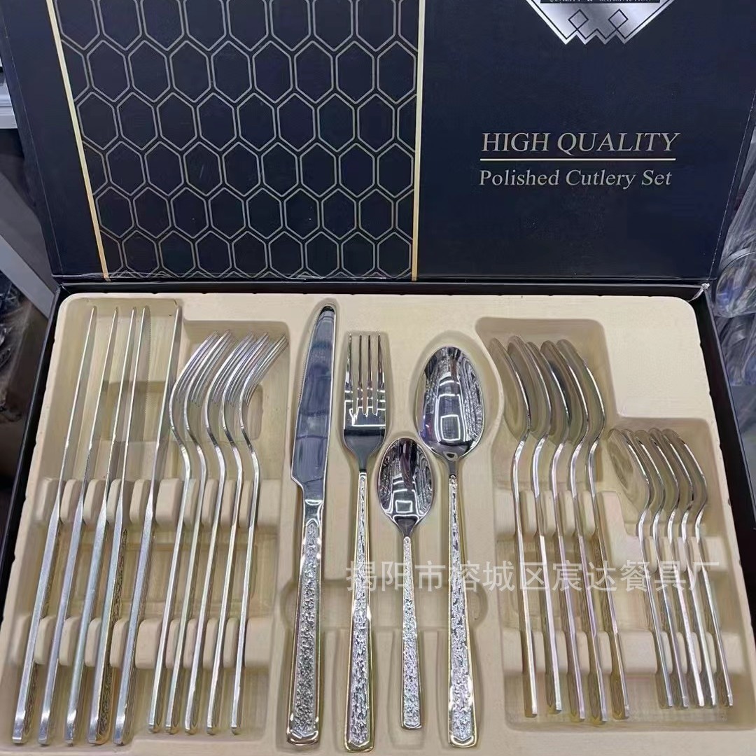 Transfronterizo Amazon nueva vajilla de acero inoxidable de 24 piezas conjunto 6-Persona occidental cuchillo de carne, tenedor y cuchara caja de regalo traje